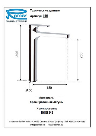 Смеситель Remer Class Line L11LXL для раковины, хром