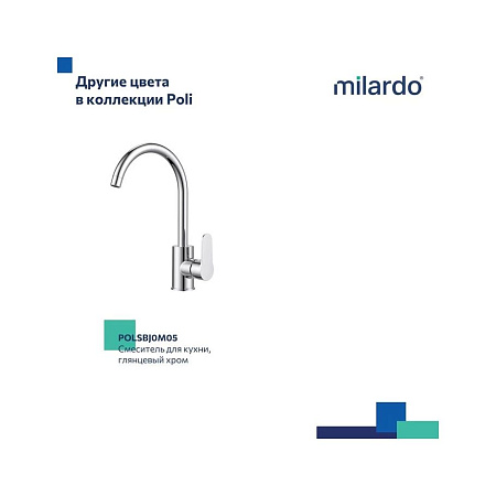 Смеситель для кухни Milardo Poli POLBLJ0M05 черный матовый