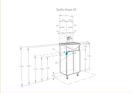 Тумба с раковиной Aquaton Мира 1A104401MR010 45 белый