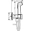 Гигиенический душ со смесителем Hansgrohe Bidette S 29233000 хром - фото 2