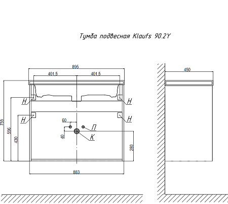 Мебель для ванной Velvex Klaufs 90 белый глянцевый